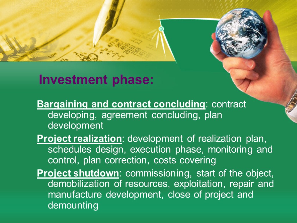 Investment phase: Bargaining and contract concluding: contract developing, agreement concluding, plan development Project realization: